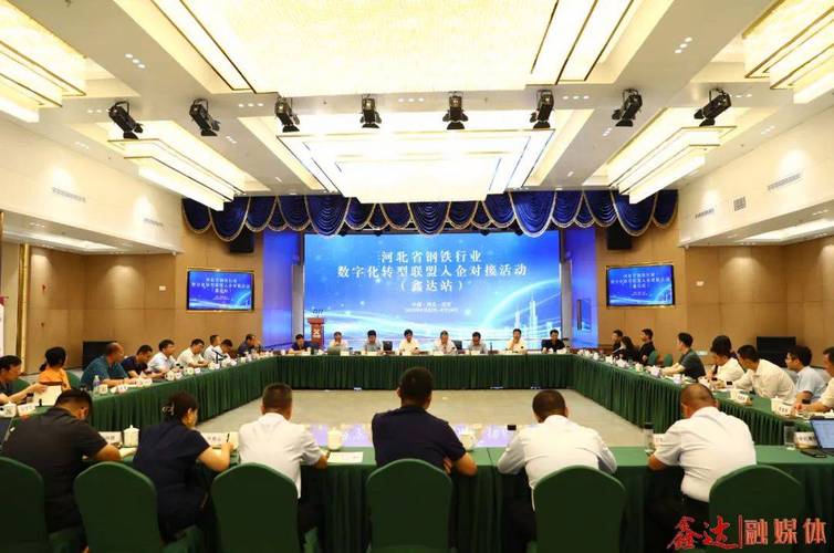 鑫达荣获省级“先进级智能工厂”称号，工业互联网标杆案例成功落地